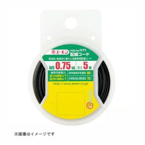 配線コード 1171 エーモン工業 amon