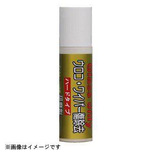 クリスタルプロセス ウロコ・ワイパー傷除去研磨剤 ハード 200ml [品番：H02020]  クリ...