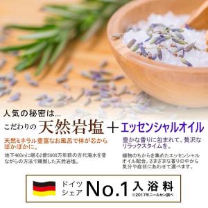クナイプ バスソルト 13個アソートセット (...の詳細画像1