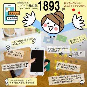 クナイプ バスソルト 13個アソートセット (...の詳細画像3