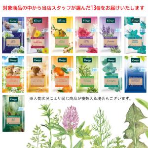 クナイプ バスソルト 13個アソートセット (...の詳細画像4