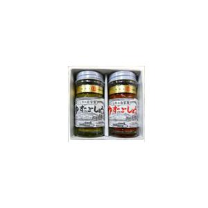 くしの農園 自家製 ゆずごしょう2本セット (ゆずごしょう極上(青)50g/ゆずごしょう極上(赤)50g ギフトセット 柚子胡椒)｜hc7