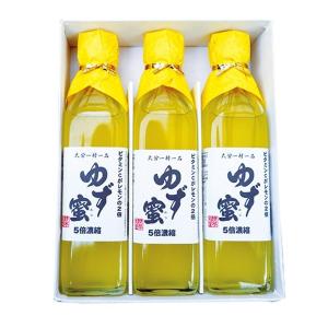 くしの農園 ゆず蜜 300ml 3本セット ギフトセット[櫛野農園 柚子 ゆず 果汁 ジュース ドリンク はちみつ ハチミツ 蜂蜜 国産 九州 大分]｜hc7