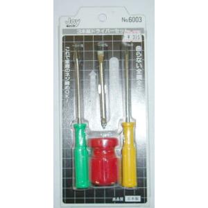 3本組ドライバーセット（No.6003)
