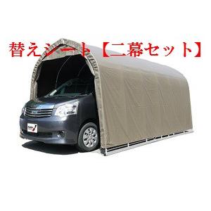 パイプ車庫3240B MSV(本体一式:ベース式)軽ハイトワゴン用 パイプ車庫3240B MSV(本体一式:ベース式)軽ハイトワゴン用