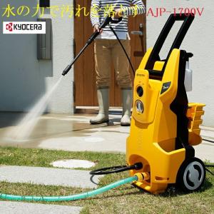 京セラ 高圧洗浄機 AJP-1700VGQ : TOOL FOR U Yahoo!店 - 通販 - Yahoo