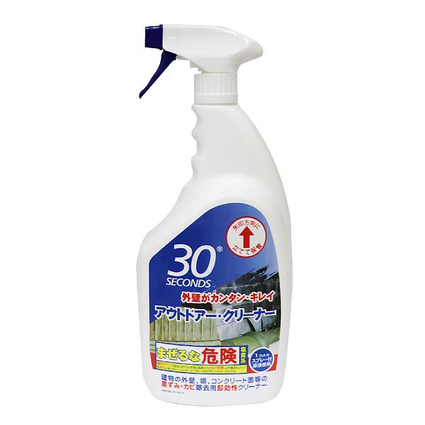 アルタン 30セカンズ アウトドアクリーナー1L