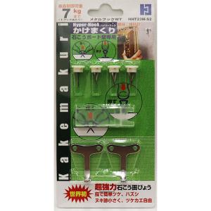 （可）東洋工芸 ハイパーフックかけまくり メタルフックWT