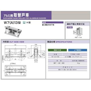 (メール便可)KAKEN 家研販売 アルミサッ...の詳細画像1