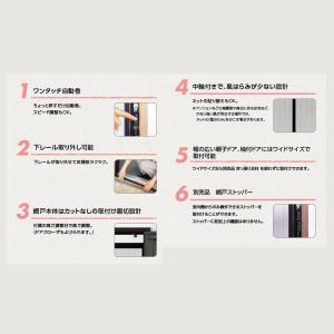 川口技研 ノーカットロータリー網戸 NC-19の詳細画像2