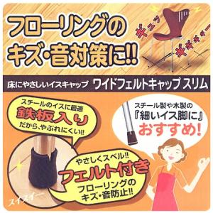 (メール便可)WAKI 和気産業 ワイドフェル...の詳細画像2