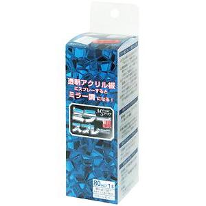 アクリサンデー ミラー調スプレー ミラーシルバー 80ml 4953463593892｜hcbrico