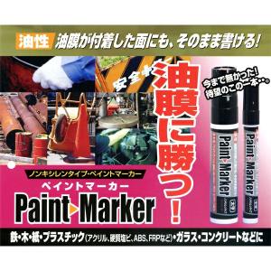 (メール便可)パイロット ノンキシレンタイプ・...の詳細画像2
