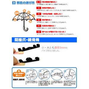 (メール便可)WAKI 和気産業 あなたも傘職...の詳細画像2