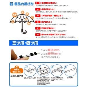 (メール便可)WAKI 和気産業 あなたも傘職...の詳細画像2