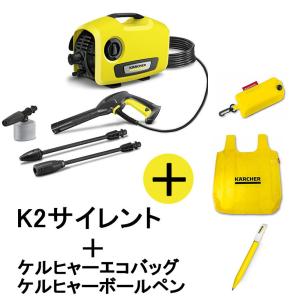 ケルヒャー 【正規代理店】高圧洗浄機 KARCHER K2サイレント ケルヒャー 【正規代理店】高圧洗浄機 KARCHER K2サイレント