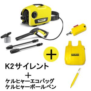 KARCHER ケルヒャー 高圧洗浄機 K2サイレント 1.600-920.0