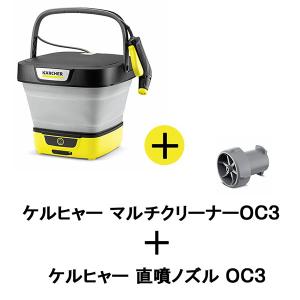 ケルヒャー（KARCHER） OC3 1.680-009.0 : 天一也 - 通販 - Yahoo
