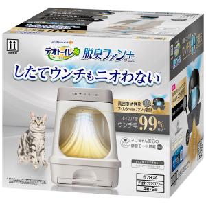 ユニチャーム 脱臭ファン+ デオトイレ デオトイレ 脱臭ファン+本体セット 猫用トイレ ( 1セット