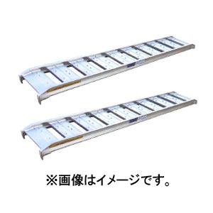 配送可】ALINCO アルミブリッジ 180cm