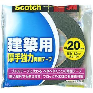 メール便可 住友スリーエム Scotch 厚手強力両面テープ Pba 20 厚み1 0mm 幅20mm 長さ10m 建築用 ホームセンターブリコ Paypayモール店 通販 Paypayモール