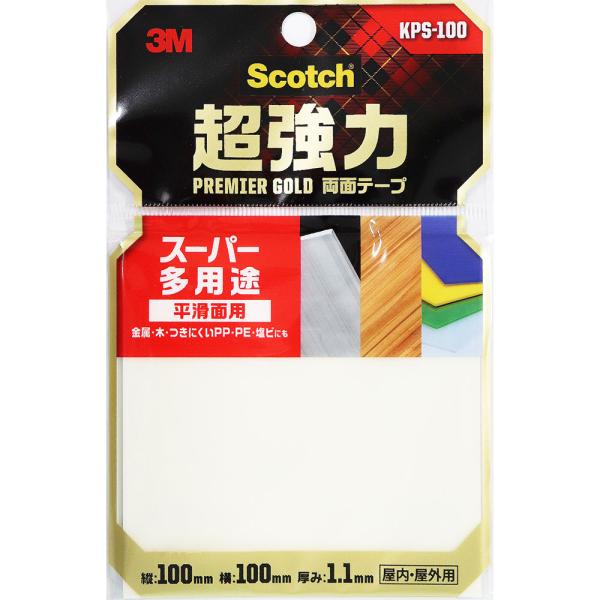 （メール便送料無料）3M スコッチ 超強力両面シート プレミアゴールド スーパー多用途 厚み1.1m...