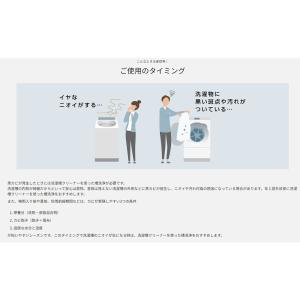 Panasonic パナソニック ドラム式洗濯...の詳細画像2