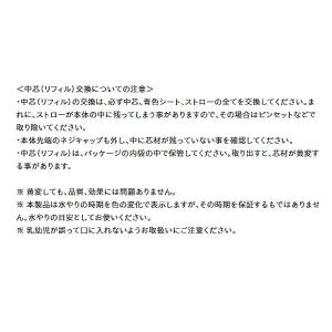 (メール便送料無料)キャビノチェ SUStee...の詳細画像2