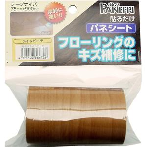 パネフリ工業 パネシート 75mmX900mm ライトビーチ PS-003