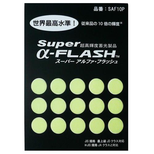 （メール便可）エルティーアイ スーパーアルファフラッシュ あるふら Super α-FLASH 超高...