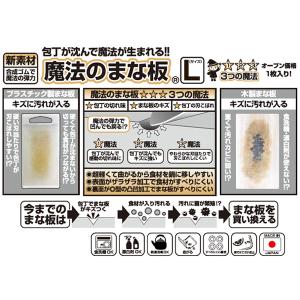 (メール便送料無料)ウエルスジャパン 魔法のま...の詳細画像1