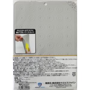 (メール便送料無料)ウエルスジャパン 魔法のま...の詳細画像2