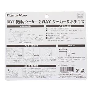 (メール便可)三共コーポレーション Custo...の詳細画像3