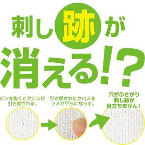 (メール便可)ベスト 石膏ボード用 マジカルピ...の詳細画像1