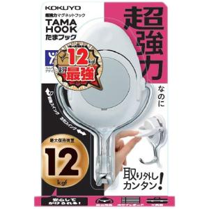 コクヨS&T タマフック 超強力マグネットフック フク-217w