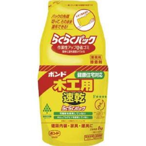 コニシ ボンド 木工用速乾ラクラクパック 1kg 40301