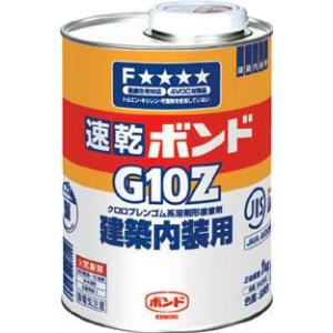コニシ 速乾ボンドG10Z 1kg 缶 #43053 G10Z-1
