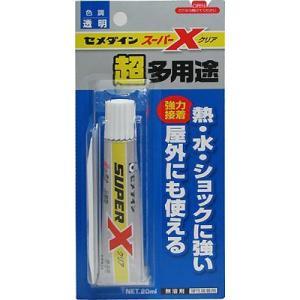 （メール便可）セメダイン スーパーX 超多用途 クリア AX-038 20ml