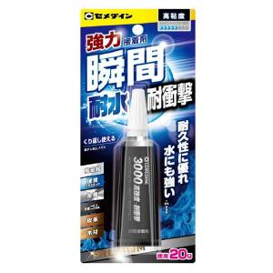 （メール便送料無料）セメダイン 強力瞬間接着剤 3000 耐水・耐衝撃 20g CA-110｜hcbrico