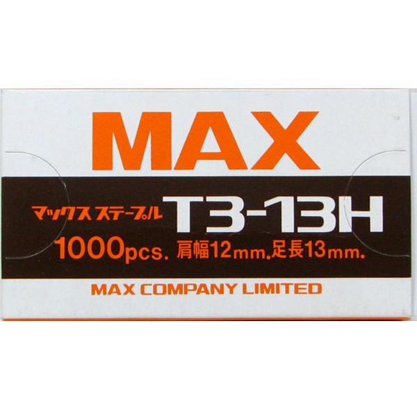 （メール便可）MAX マックスステープル T3-13H 1000pcs