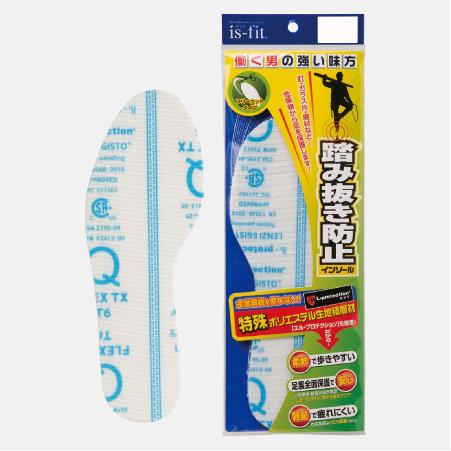 （メール便可）モリト is-fit 踏み抜き防止 インソール LL 男性用 27.5〜30.0cm ...