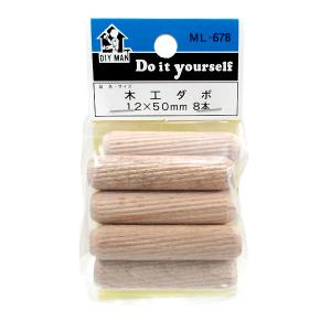 WAKI 和気産業 木工ダボ ML-678 12×50mm 8本入