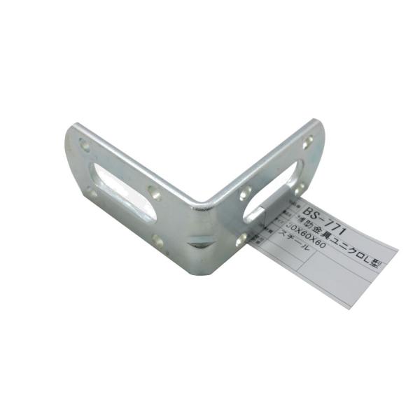 （メール便可）WAKI 和気産業 補助金具ユニクロ L型 30X60X60mm BS-771