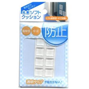 （メール便可）WAKI 和気産業 粘着ソフトクッション 角12.7mm×高さ3.1mm 10個入 透...