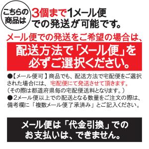 (メール便可)WAKI 和気産業 EPDMスポ...の詳細画像1