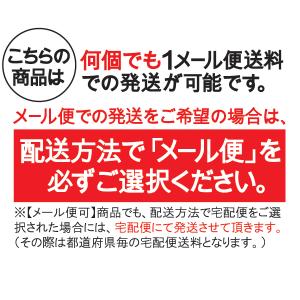 (メール便可)WAKI 和気産業 ヘティヒ ス...の詳細画像3