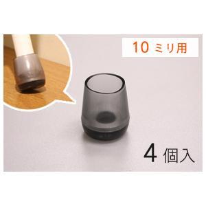 販促鉄板ワザ メール便可）WAKI 和気産業 鉄板入パイプイスキャップ 4個入