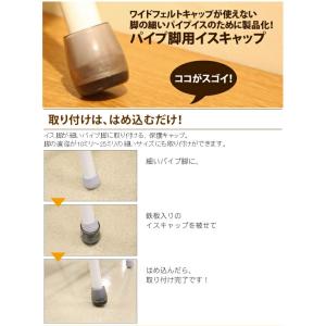 (メール便可)WAKI 和気産業 鉄板入パイプ...の詳細画像2