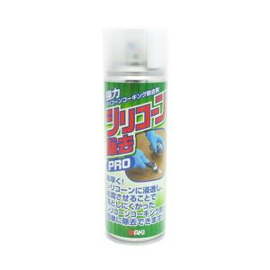 （ゆうパケットパフ可）WAKI 和気産業 シリコーン除去PRO 220ml PRO-001