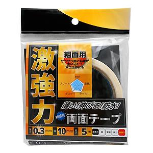 （メール便送料無料）WAKI 和気産業 激強力両面テープ 粗面用 薄さ0.3mm×幅10mm×長さ5...